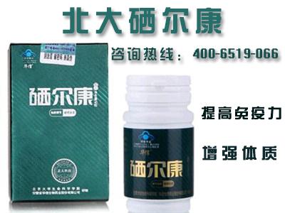 补硒好处多多(多硒的食物)-硒宝网