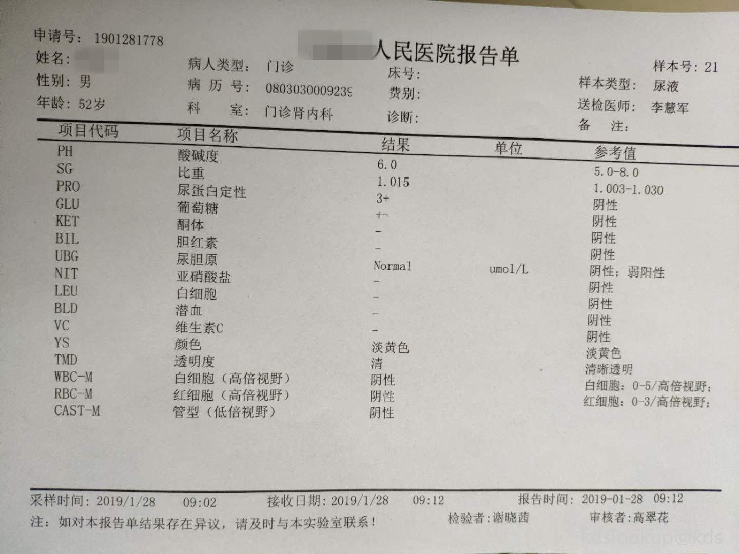 硒加锌补什么(补锌和硒的作用)-硒宝网