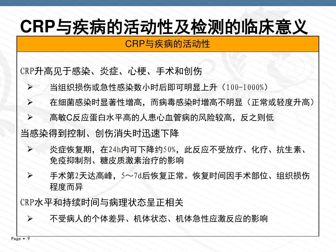 补硒好的病例(补硒治病的案例)-硒宝网