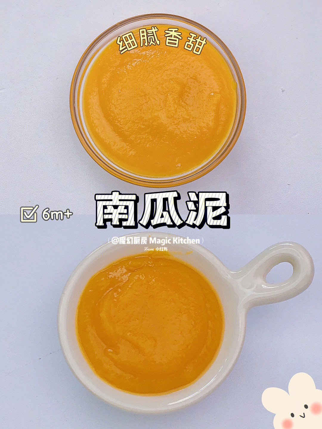 锌和硒怎么补（锌硒咀嚼片补精吗）-硒宝网