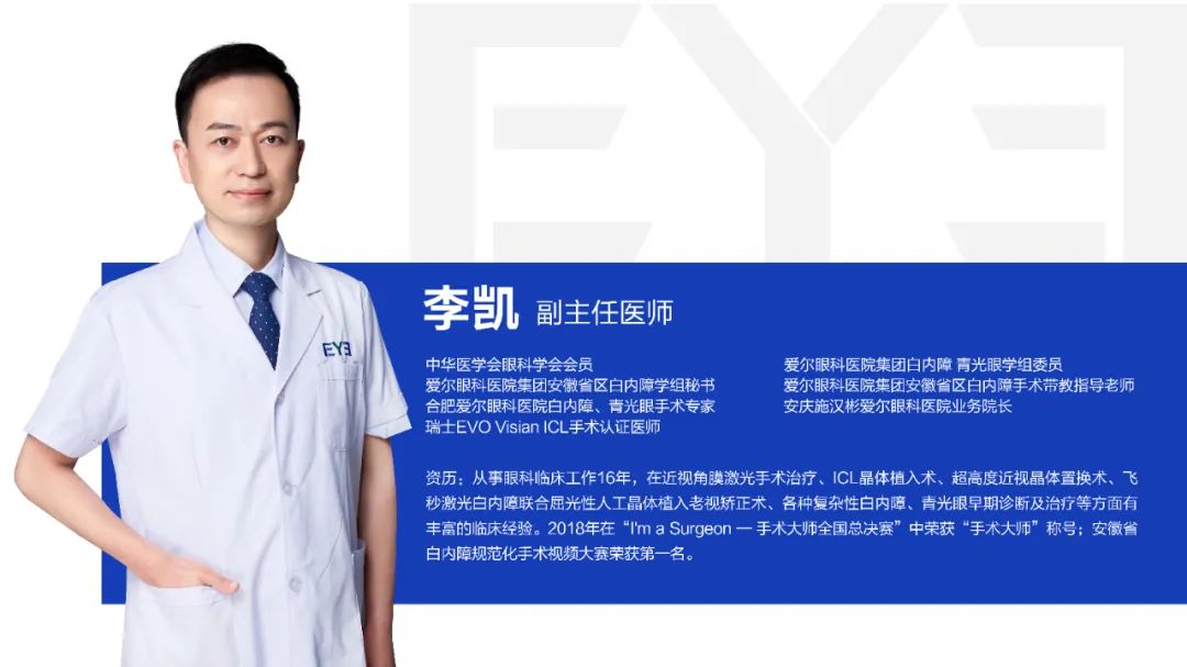 补硒对白内障（硒与白内障）-硒宝网