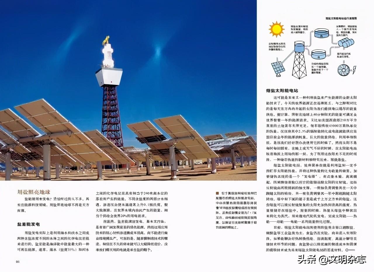 甲状腺肿补硒（甲状腺补硒的药）-硒宝网