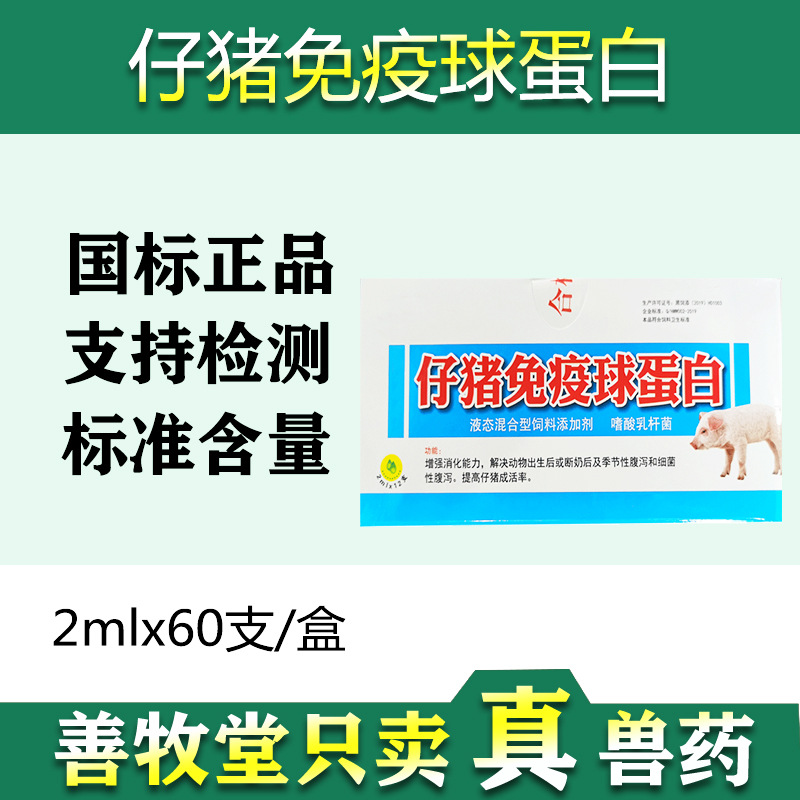 补硒能补铁吗(补硒和补铁冲突吗)-硒宝网