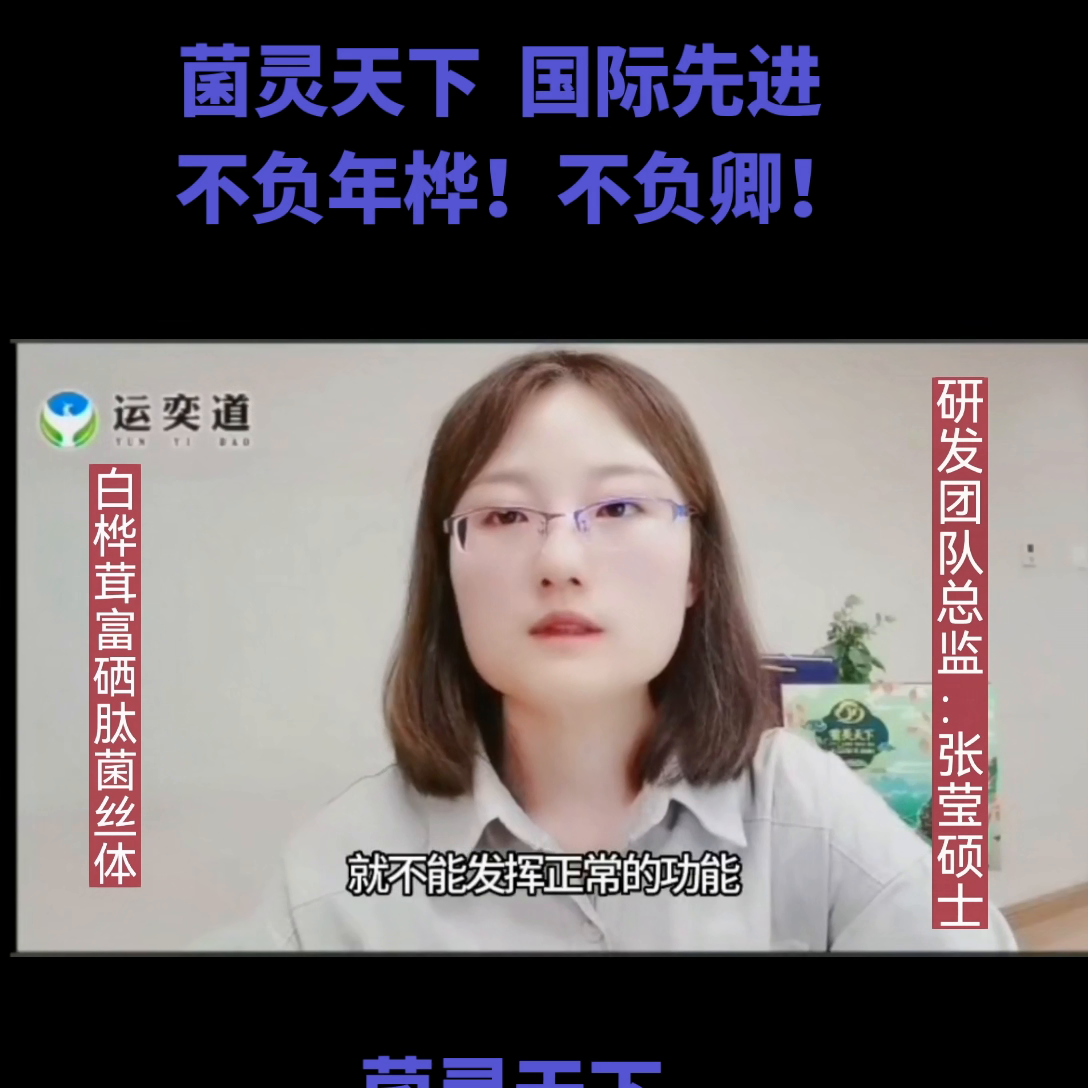 甲状腺肿补硒(甲状腺吃补硒的药)-硒宝网