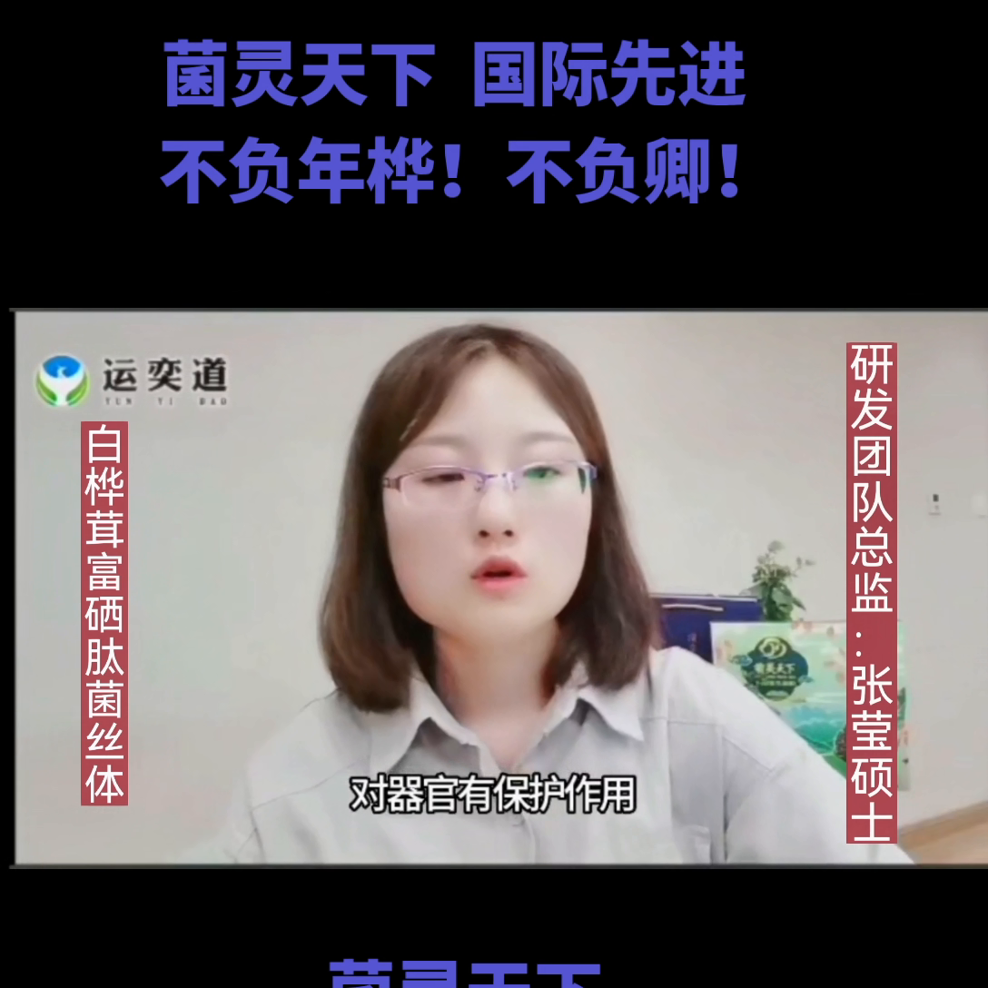 甲状腺肿补硒(甲状腺吃补硒的药)-硒宝网