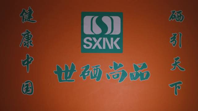 补硒茶的做法（补硒茶有哪些）-硒宝网