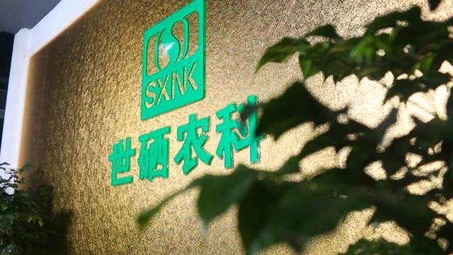 补硒茶的做法（补硒茶有哪些）-硒宝网