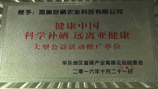 补硒茶的做法（补硒茶有哪些）-硒宝网