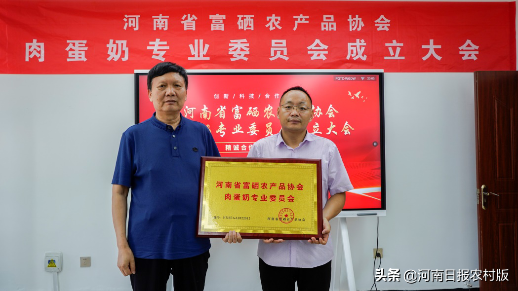 人民日报补硒(宣传补硒人人有责)-硒宝网