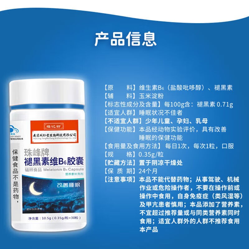 补硒药物价位(药品补硒)-硒宝网