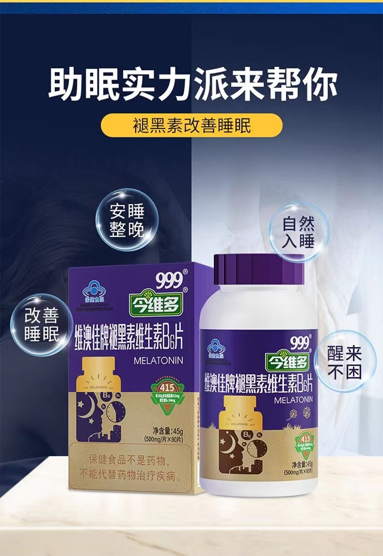 补硒药物价位(药品补硒)-硒宝网