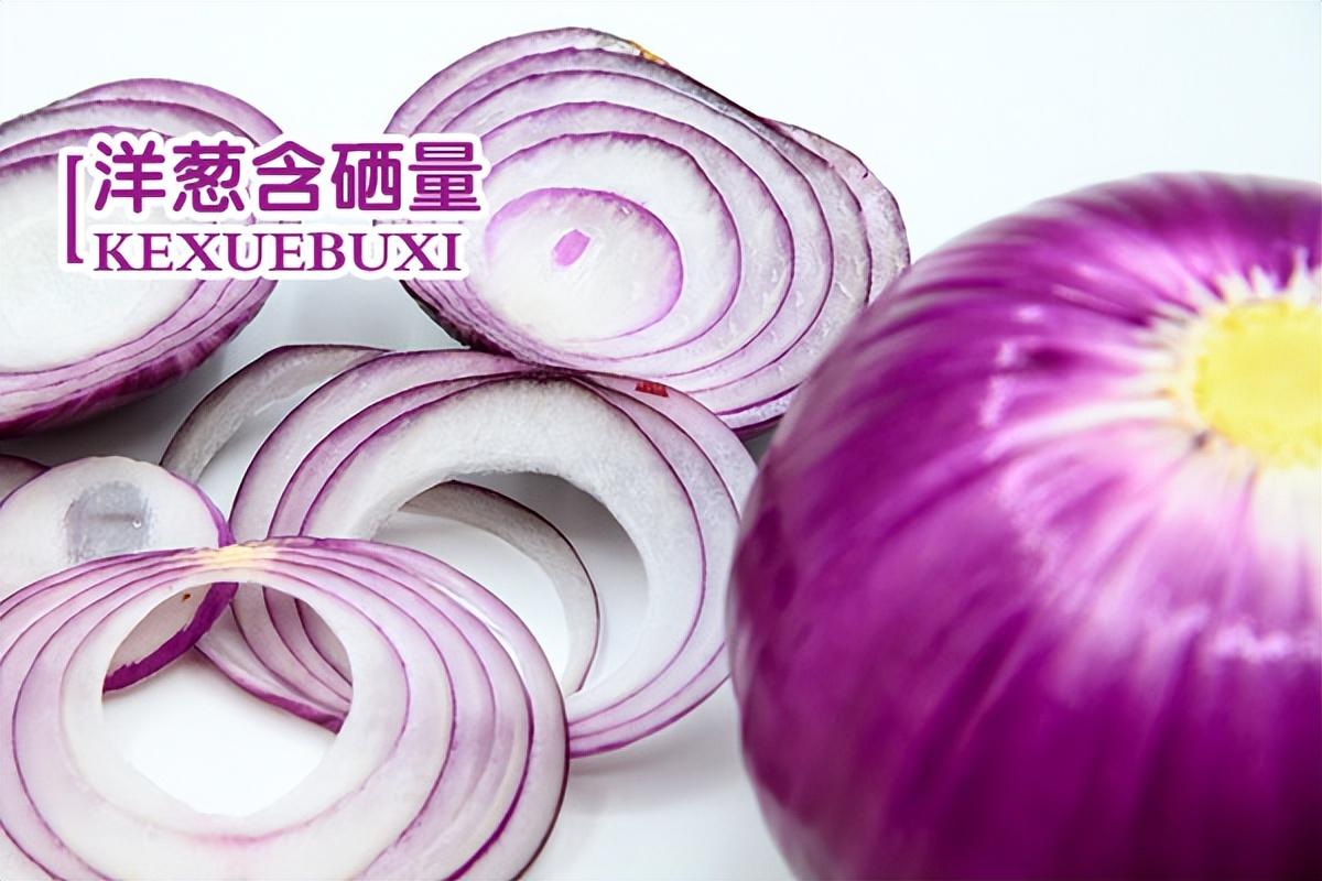 补硒工程百科（补硒工程是什么）-硒宝网