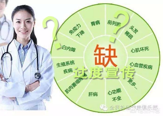 善存片补硒吗(善存补硒效果怎么样)-硒宝网