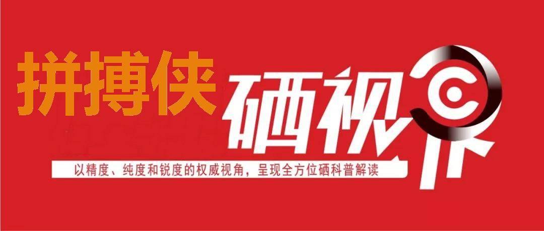 前列腺补硒后（前列腺补硒后多久恢复）-硒宝网