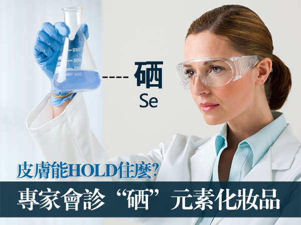 人参果补硒吗（人参果富硒）-硒宝网