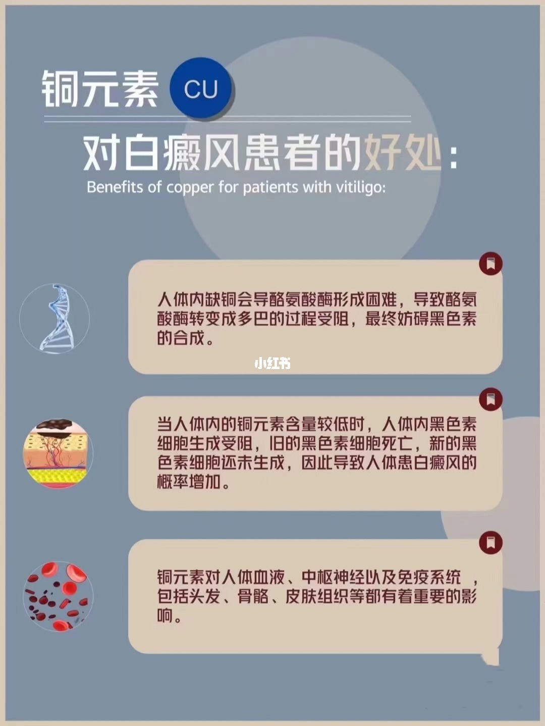 补铜锌硒的药(锌硒同补的药)-硒宝网