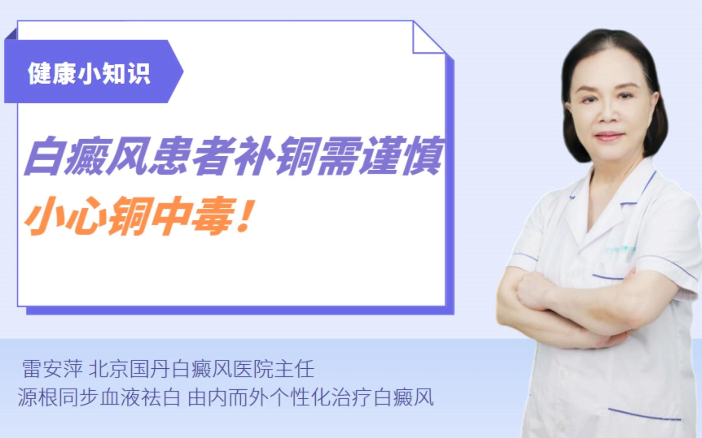 补铜锌硒的药(锌硒同补的药)-硒宝网