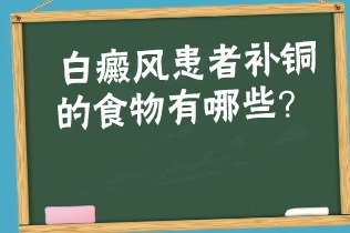 补铜锌硒的药(锌硒同补的药)-硒宝网