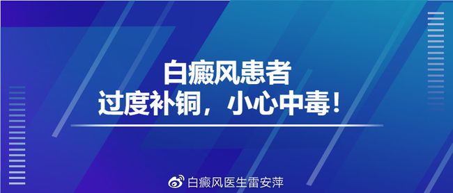 补铜锌硒的药(锌硒同补的药)-硒宝网