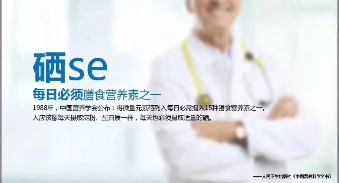 补硒维生素c（硒加维生素c）-硒宝网