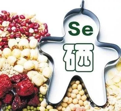 补硒维生素c（硒加维生素c）-硒宝网