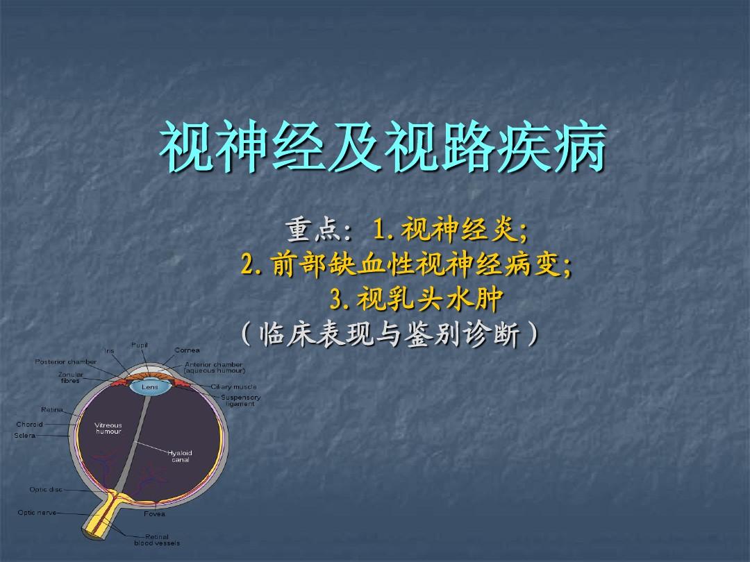 补硒治精神病（硒与精神病的作用）-硒宝网
