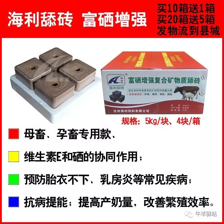 补硒的注射液(硒补充剂)-硒宝网