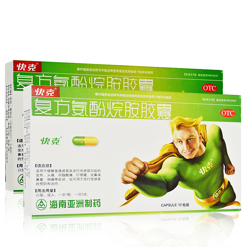 补硒有禁异吗(补硒的禁忌症)-硒宝网