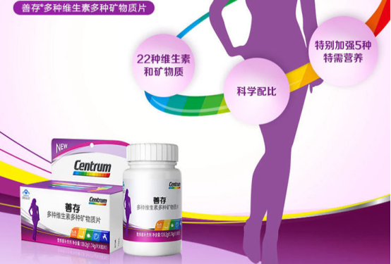 善存能补硒吗（善存里含硒多少）-硒宝网