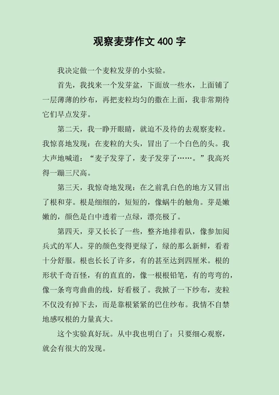 麦芽糖补硒吗(麦芽糖含硒量)-硒宝网