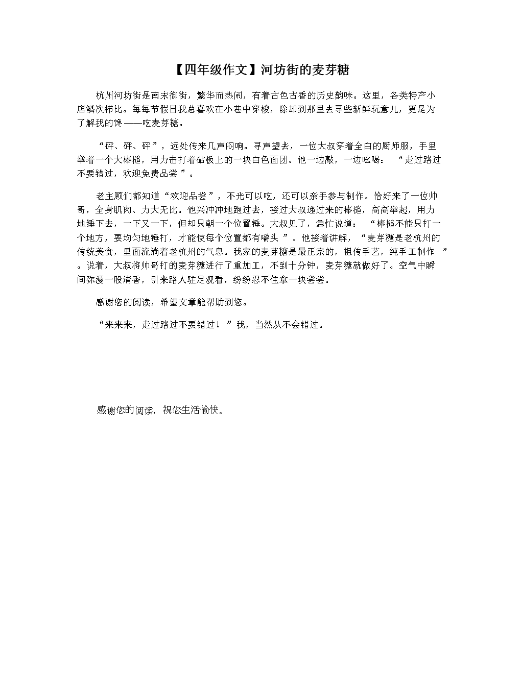 麦芽糖补硒吗(麦芽糖含硒量)-硒宝网