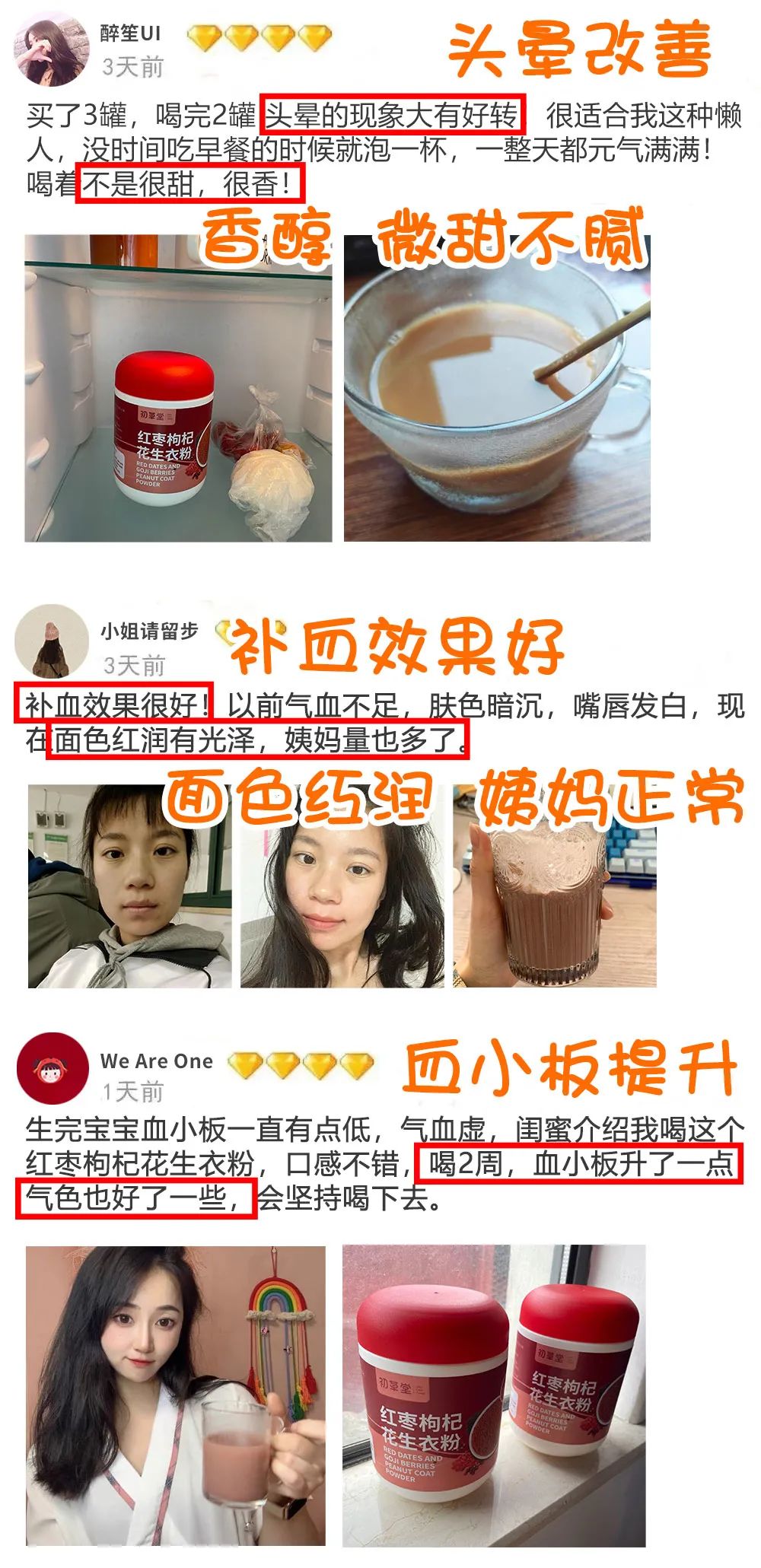 每天补一粒硒(每天补硒后肝脏变化案例)-硒宝网