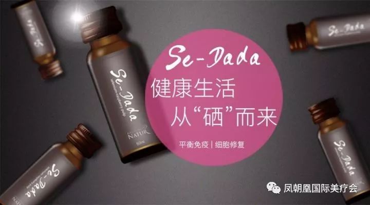 吃怎么能补硒(硒能随便补吗)-硒宝网