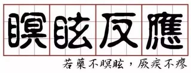 每天补一点硒（每天补硒多少毫克）-硒宝网