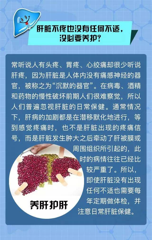 肝血管瘤补硒（血管肝瘤补硒有效果吗）-硒宝网