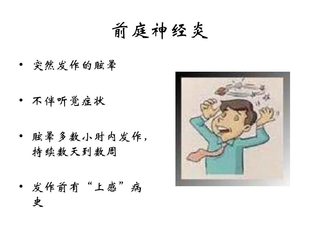 颈椎病要补硒（硒对颈椎病的作用）-硒宝网