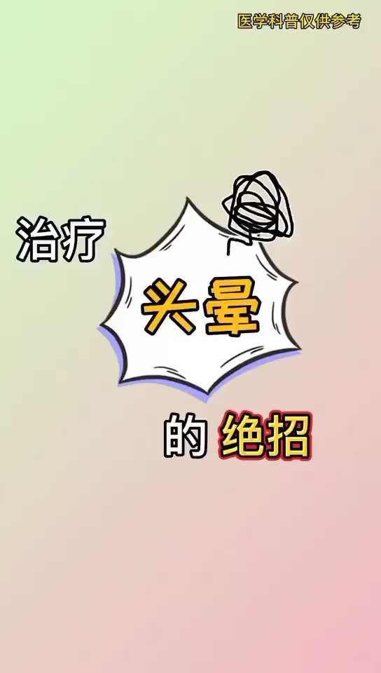 颈椎病要补硒（硒对颈椎病的作用）-硒宝网