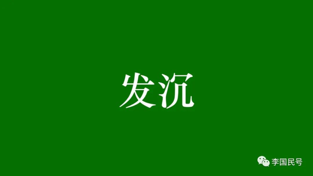 颈椎病要补硒(颈椎病补硒要多少钱)-硒宝网