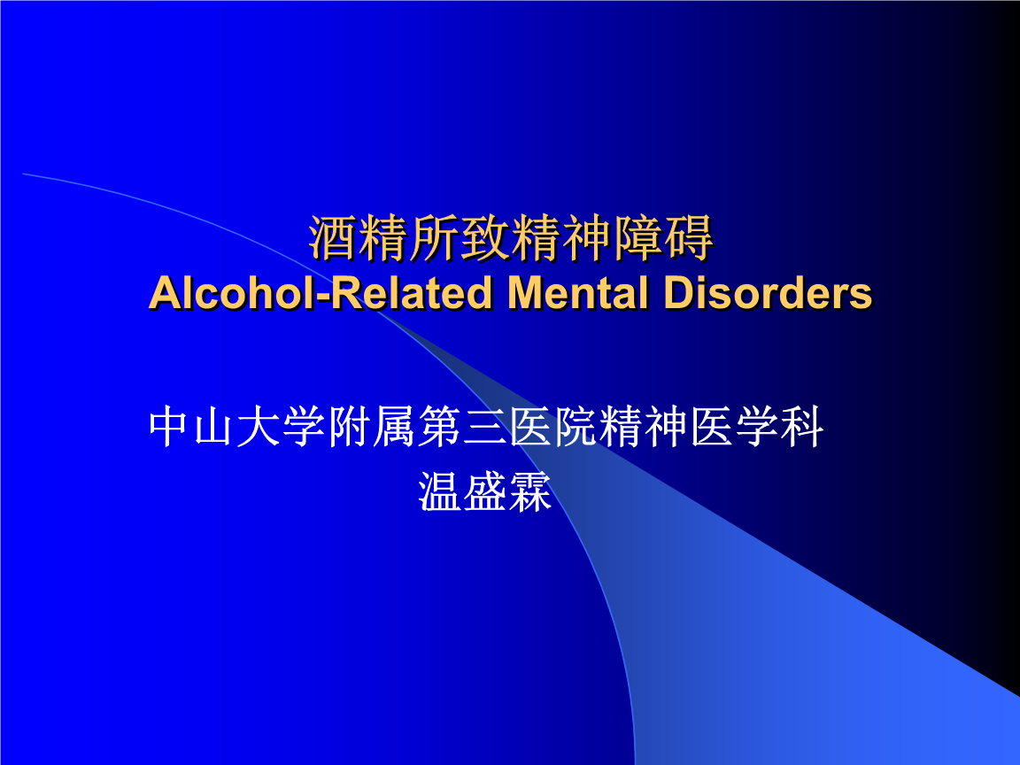 补硒治精神病（病治补精神硒片有用吗）-硒宝网