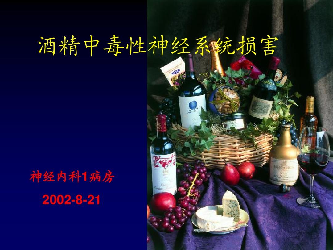 补硒治精神病（病治补精神硒片有用吗）-硒宝网