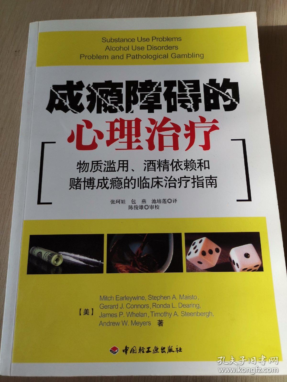 补硒治精神?。ú≈尾咕裎杏寐穑?硒宝网