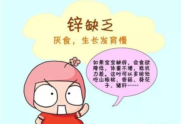 缺硒人好补吗(缺硒的害处)-硒宝网