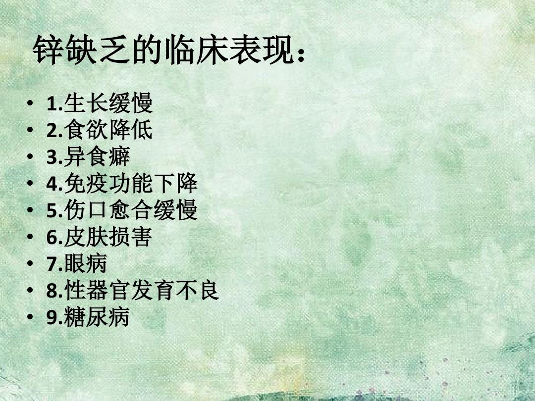 缺硒人好补吗(缺硒的害处)-硒宝网