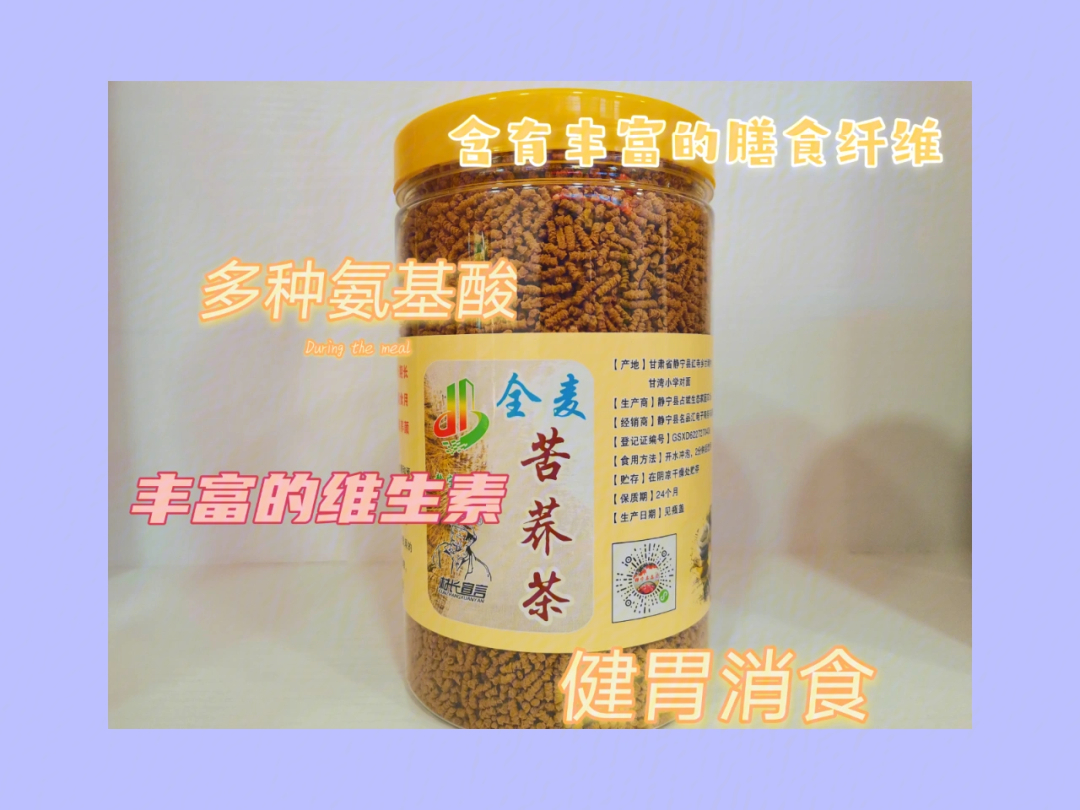 哪些人宜补硒（补硒人群）-硒宝网