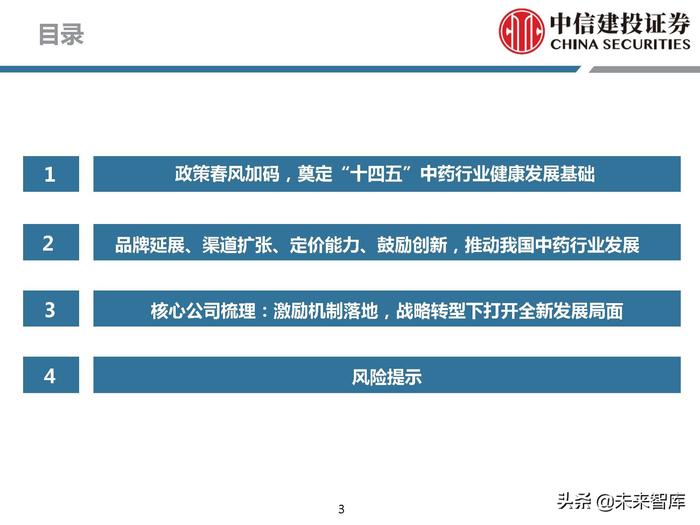 同仁堂补硒药（补硒胶囊多少钱一盒）-硒宝网