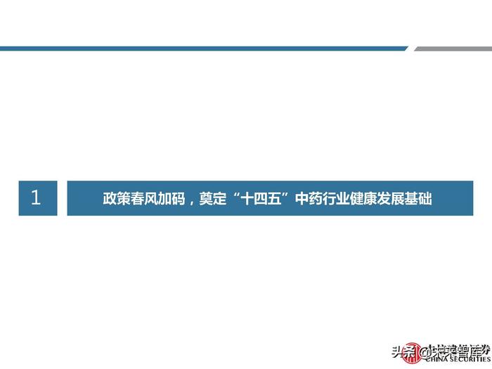 同仁堂补硒药（补硒胶囊多少钱一盒）-硒宝网