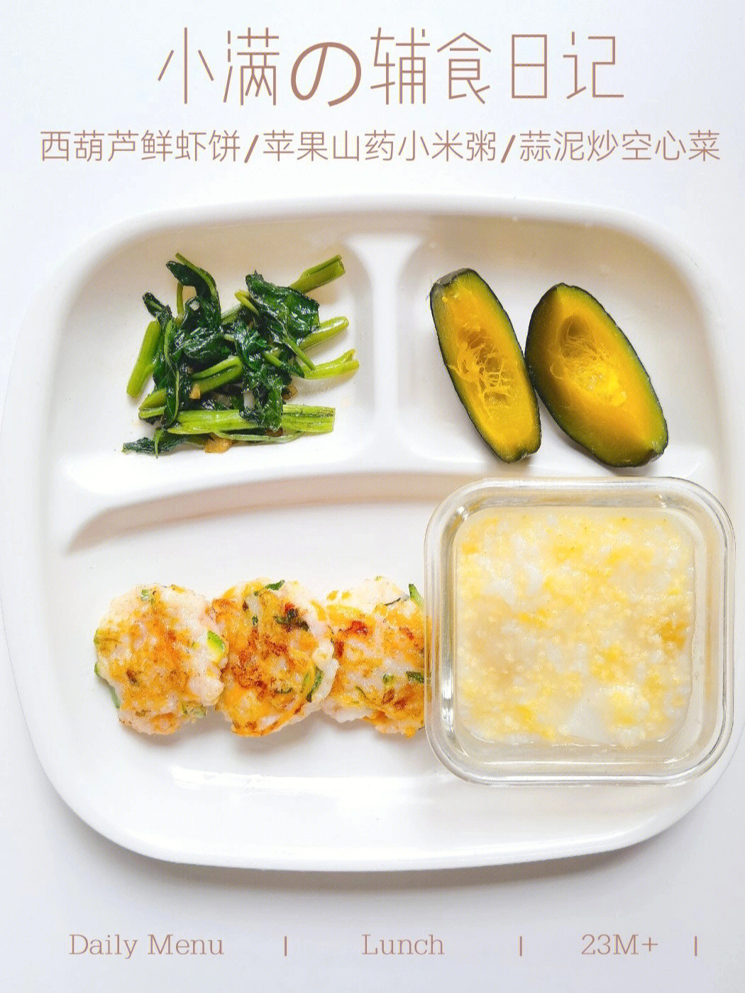 婴幼儿补镁硒(婴儿补硒产品)-硒宝网