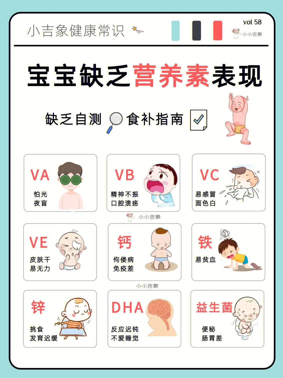 婴幼儿补镁硒(婴幼儿补镁有什么好处)-硒宝网