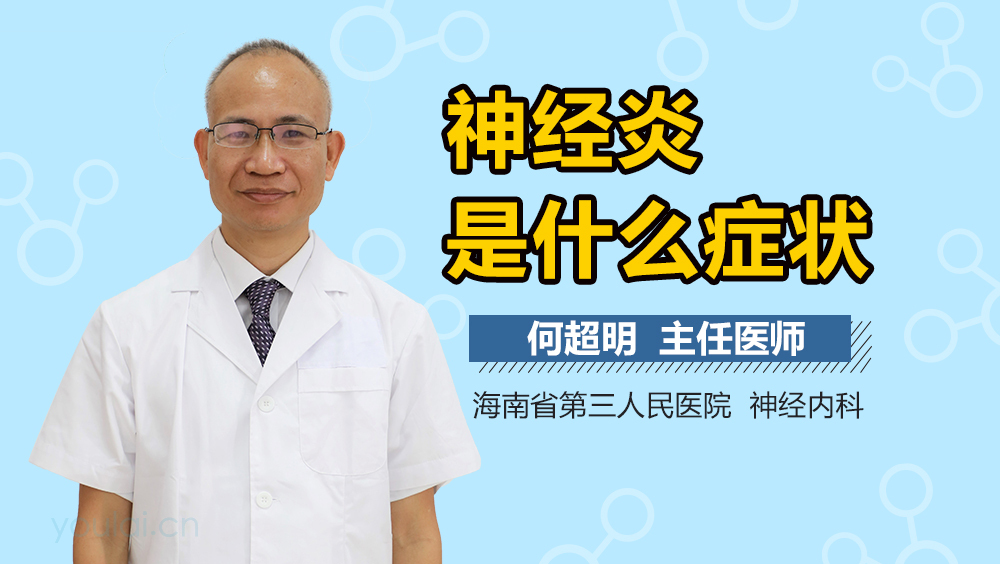 人要补硒吃啥(补充硒后身体会有哪些反应)-硒宝网