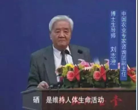 皮肤科补硒药(硒对皮肤病治疗作用)-硒宝网